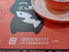 -闻溪有渔·活鱼现烤才好吃(太仓万达店)