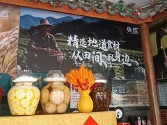 -饕然·民间川菜(龙泉店)