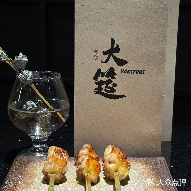 东莞新店 | 高级黑金烧鸟大筵 •YAKITORI