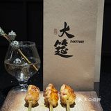 东莞新店 | 高级黑金烧鸟大筵 •YAKITORI