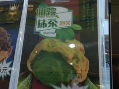 -贝儿多爸々の泡芙工房(嘉里汇店)