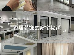 -剪刀石头布家居广场