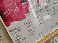 -霸王茶姬(西单百货店)