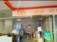 -橙呦·私人定制生日蛋糕