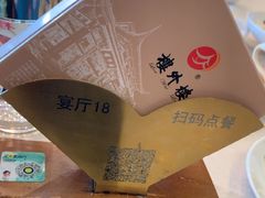 -楼外楼(西湖景区孤山路店)