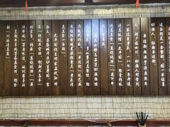 -伊兰麒兰馨园·川菜·清真馆(339电视塔店)