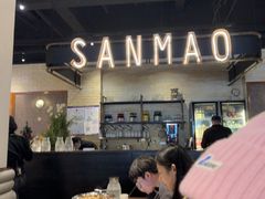-三猫黑鱼花(南大店)