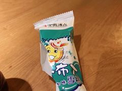 -二旗里烧烤·烤羊排(龙域店)