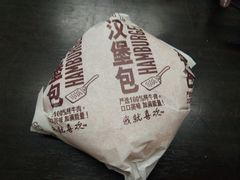 -麦当劳(一德路店)
