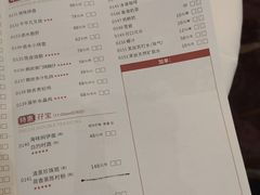 -御彩酒家(东风东路店)