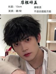-贝勒爷专业男发