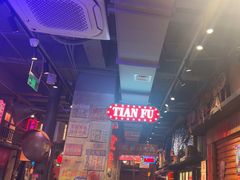 -萍姐火锅·公路夜市(南京新街口店)