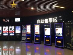 -SFC上影影城(杭州下沙IMAX店)