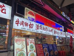 -霄汉羊排(万松园一店)
