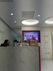 -咪咪比基尼脱毛专业店