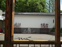 -少林功夫文化中心·独门独院