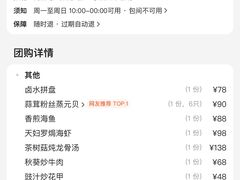 -旺富东海大酒楼(海鲜街店)