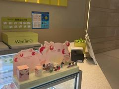 -WenTinG文汀·半糖蛋糕(合生汇店)