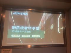 -陆琴脚艺·足浴·SPA(夫子庙店)