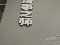 -侵华日军南京大屠杀遇难同胞纪念馆