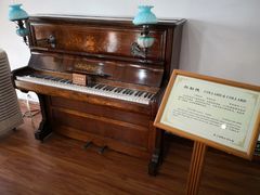 -鼓浪屿钢琴博物馆