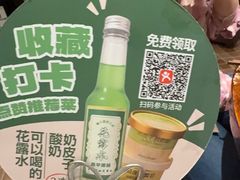 -懒人盐府人家·自贡大麻鱼(安贞店)