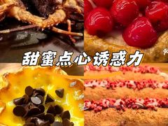 -和·铁板烧·OMAKASE(望京昆泰嘉晟酒店)