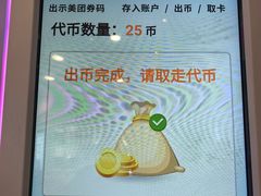 -汤姆熊欢乐世界(滨江店)