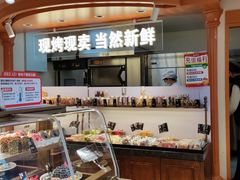 -金凤成祥(东直门现烤面包店)