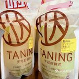 入夏仪式💚一口“青”醒酸痛很上头哇