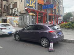 -奎星楼街