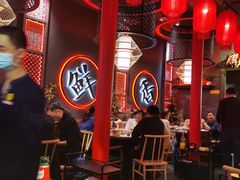 大堂-哥老官重庆美蛙鱼头(宝山龙湖店)