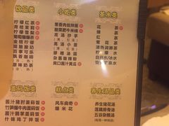-金色印象·4K影院式足体养生(香榭里店)
