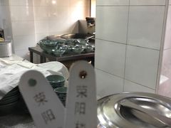 -荣阳楼(山塘街店)