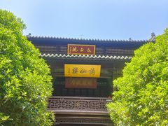 -采石矶景区