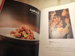-京华烟云·北京烤鸭(领展购物广场·中关村店)