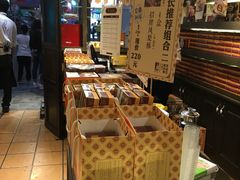 -黄远堂凤梨酥·伴手礼(中山路六店)
