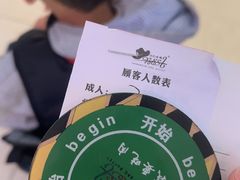 -汉巴味德·烤肉与啤酒的自助(杭州大悦城店)
