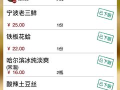 -涌上外婆桥(慈溪店)