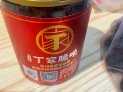 -丁家脆哨(民生路店)