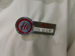 -海底捞火锅(亲贤北街店)