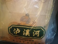 -泸溪河桃酥(秦淮夫子庙一店)