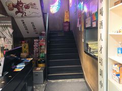 -新疆烧烤王(广灵店)