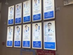 -深圳尔睦丽沙口腔门诊部(丽沙花都店)