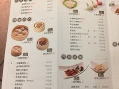 菜单-如轩·海鲜砂锅粥·潮汕菜(海珠店)