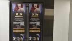 点击看大图 -瑾秀美肤·问题肌修护