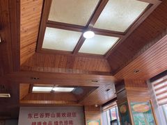 -东巴谷野生菌火锅餐厅