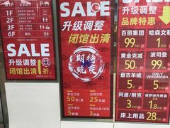 -长发商厦