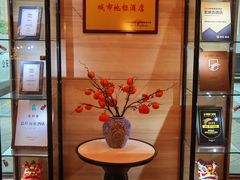 -南阳建业森林半岛假日酒店