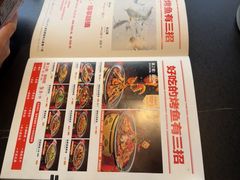 -辣尚瘾·烤鱼·新川菜(交大直营店)